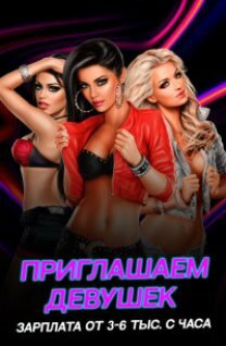 ЧЕЛЯБИНСК