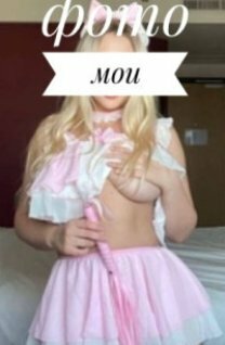 Выезд и територия