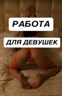 Милана