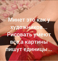Челябинск, проститутка Ксения